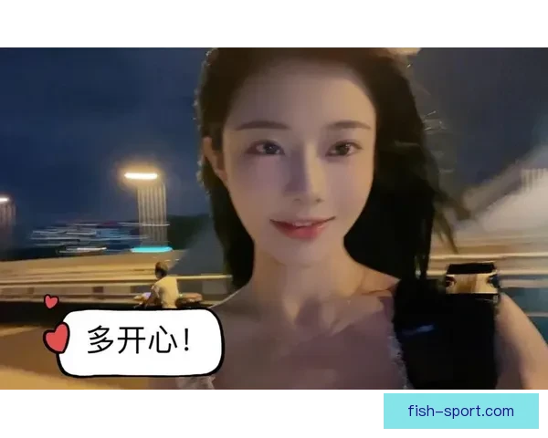 库库妻子从小是皇马球迷开心分享
